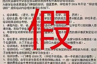 B费瞬采：球队更衣室氛围很好，所有人只专注于足总杯决赛